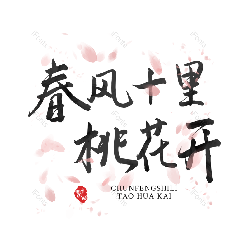 图片,元素,PNG,免抠素材